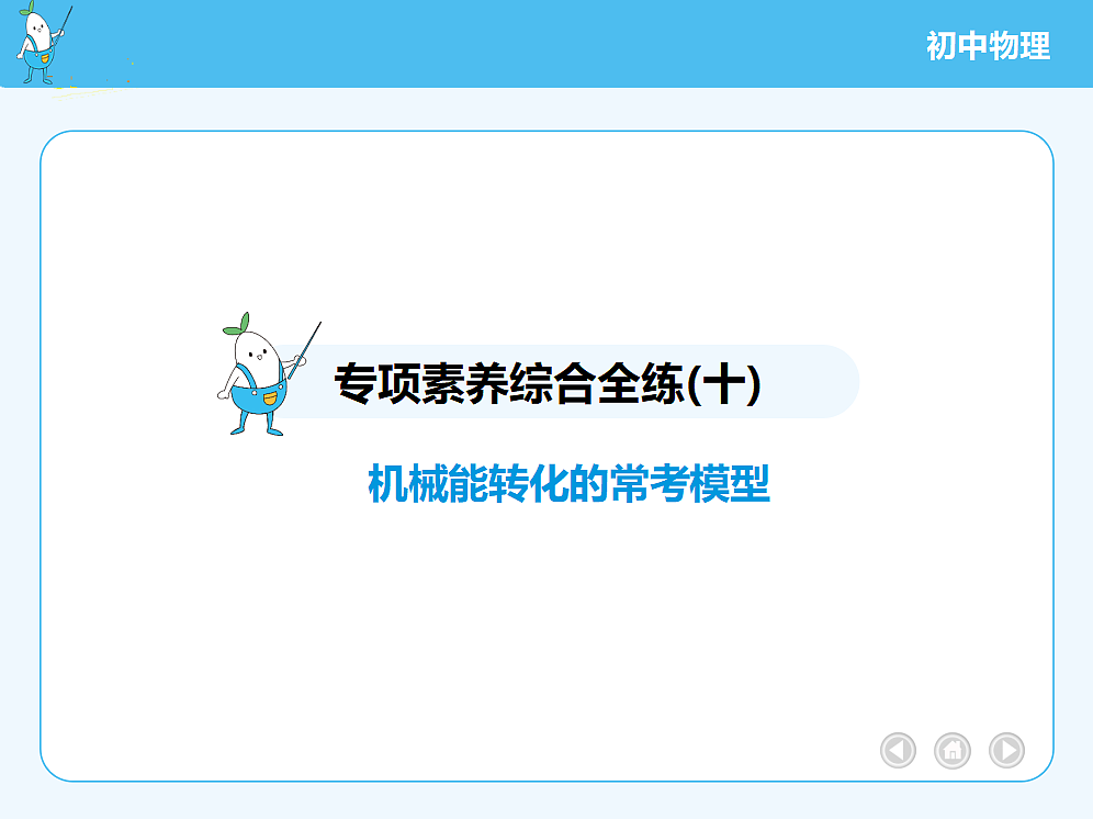 18680161第2页