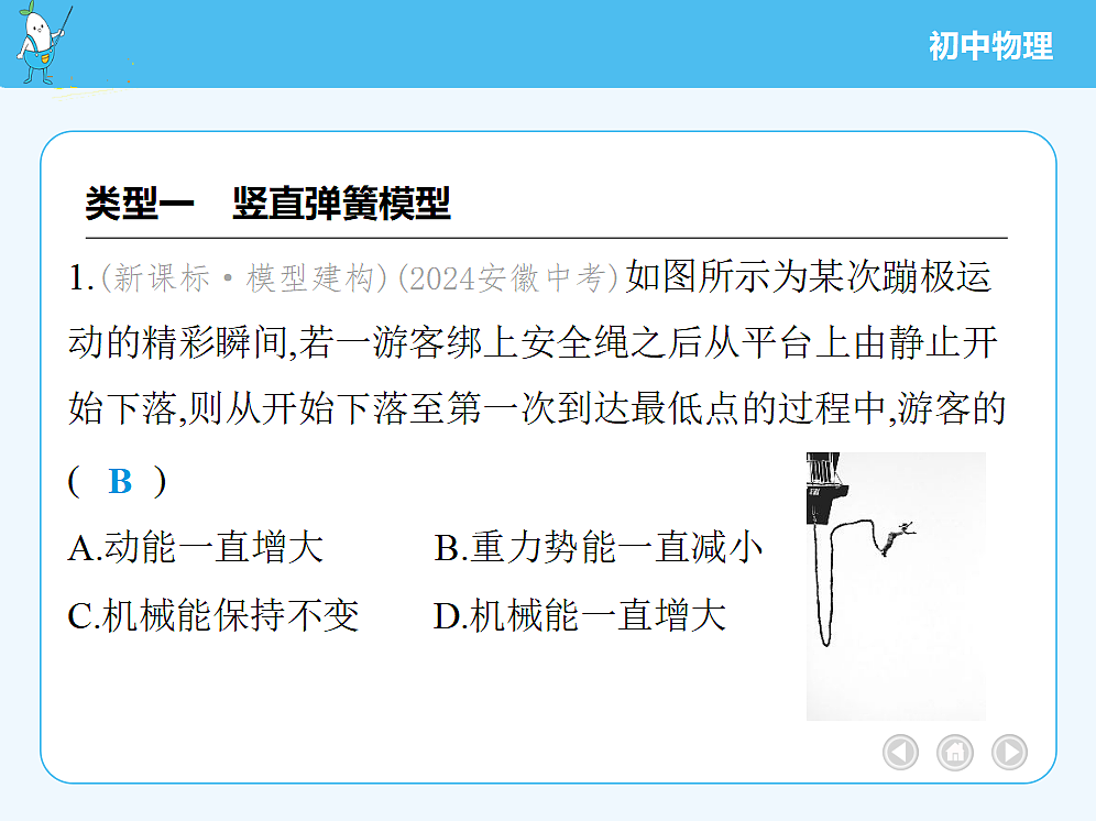 18680161第3页