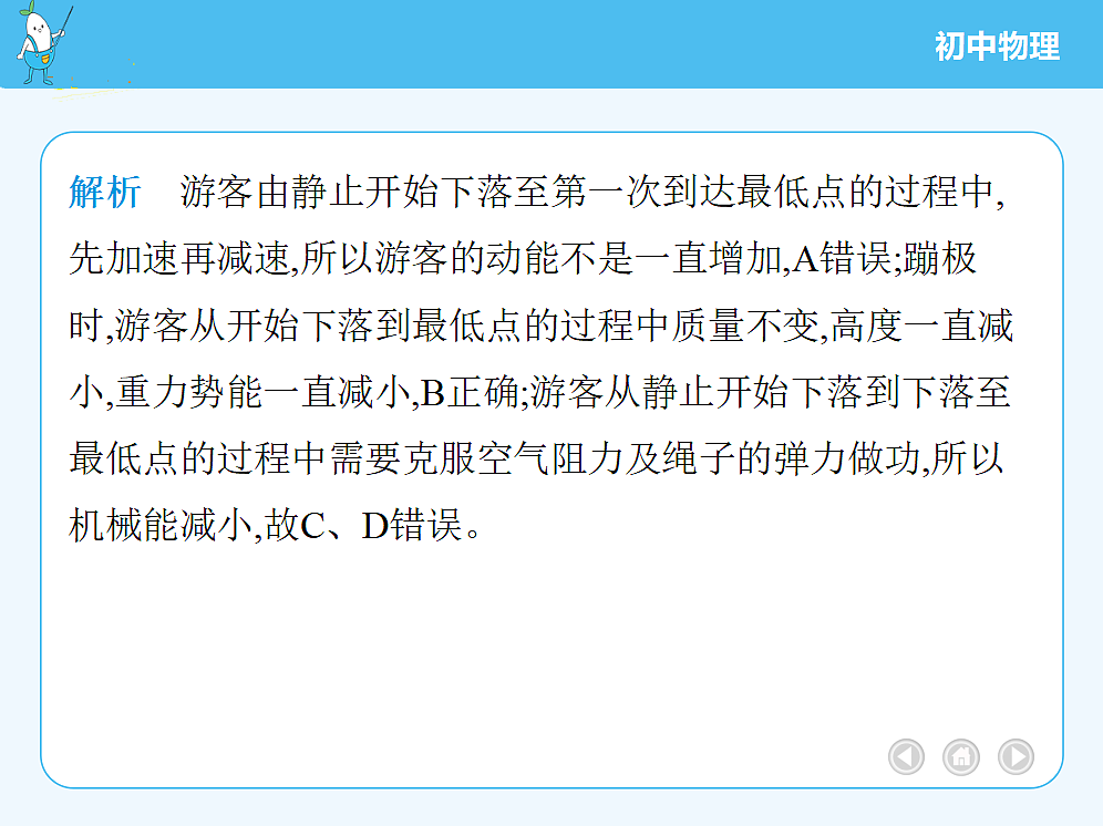 18680161第4页