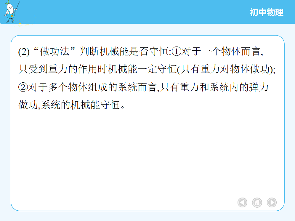 18680161第6页