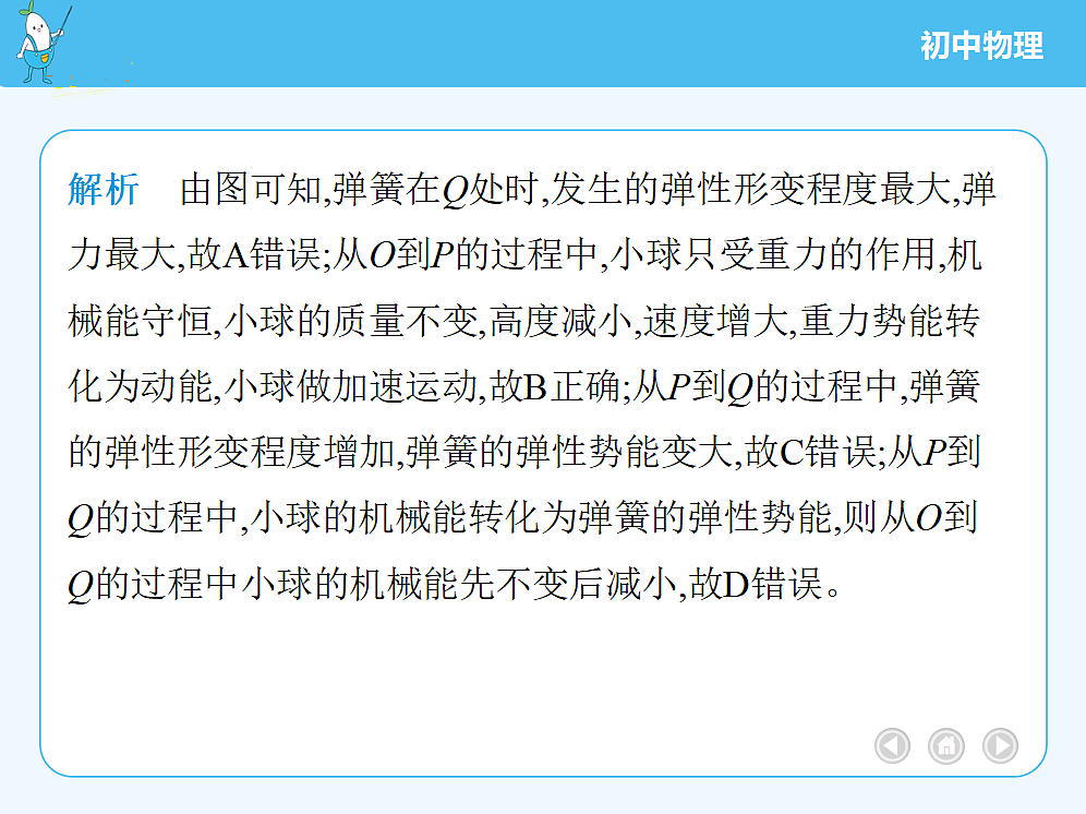 18680161第8页