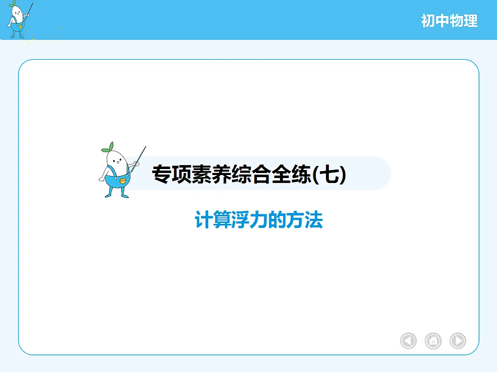 18680164第2页