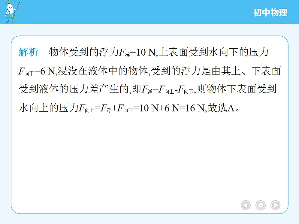 18680164第4页