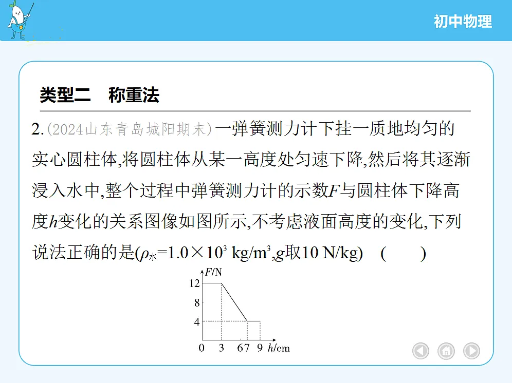 18680164第5页