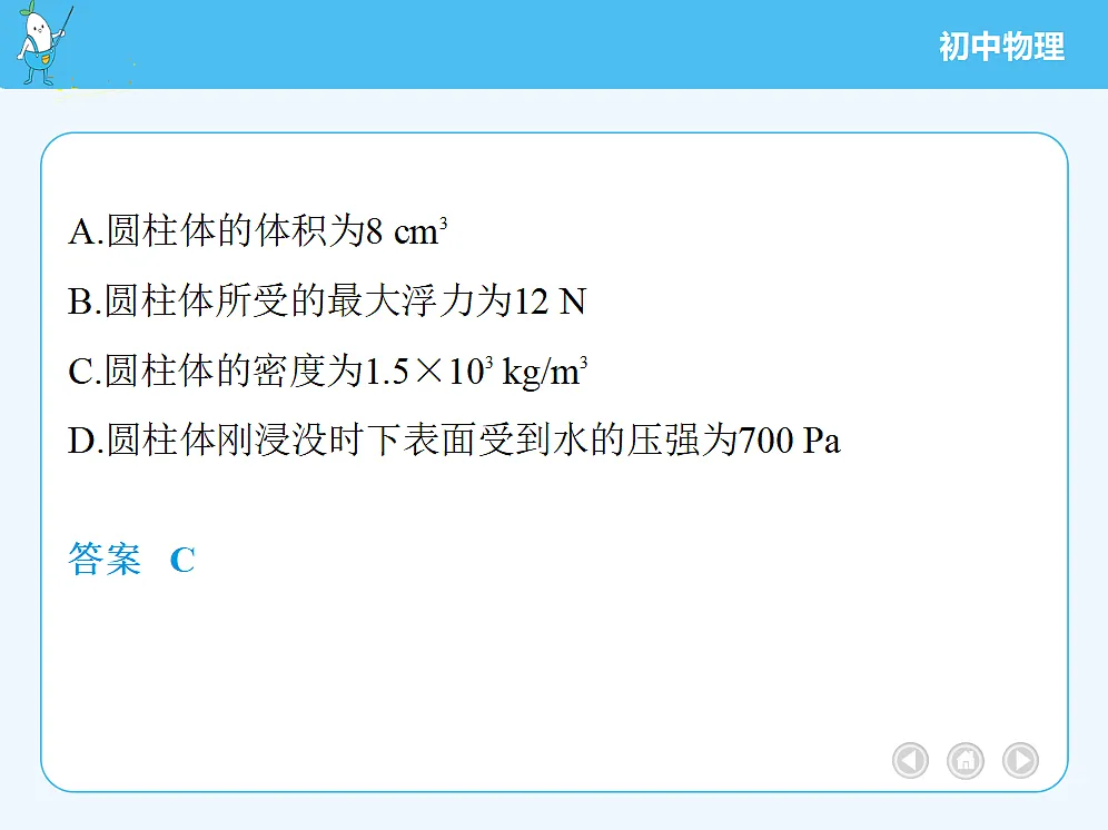 18680164第6页