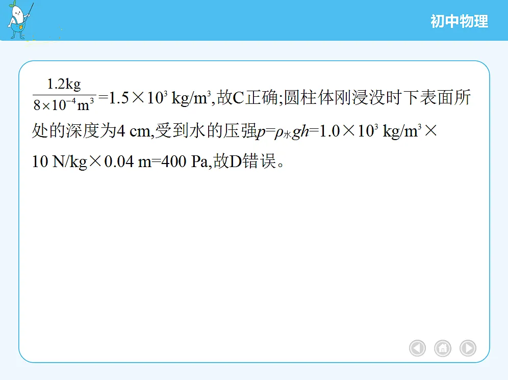 18680164第8页
