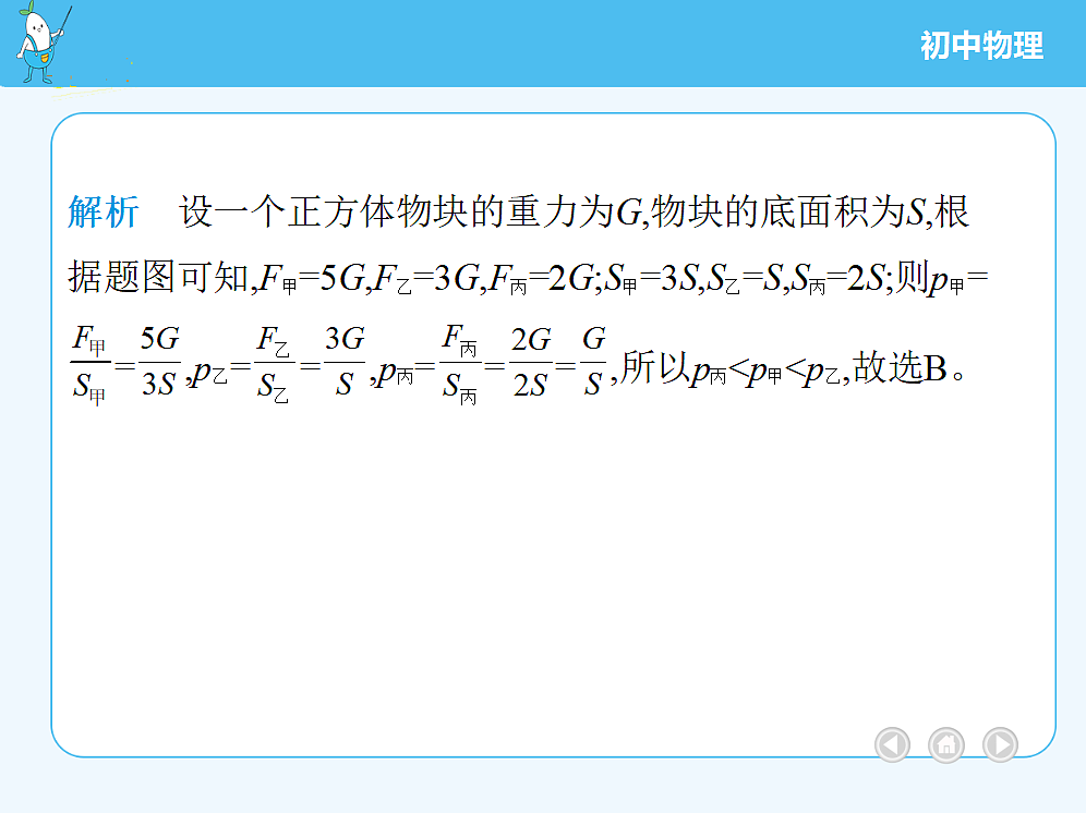 18680168第4页