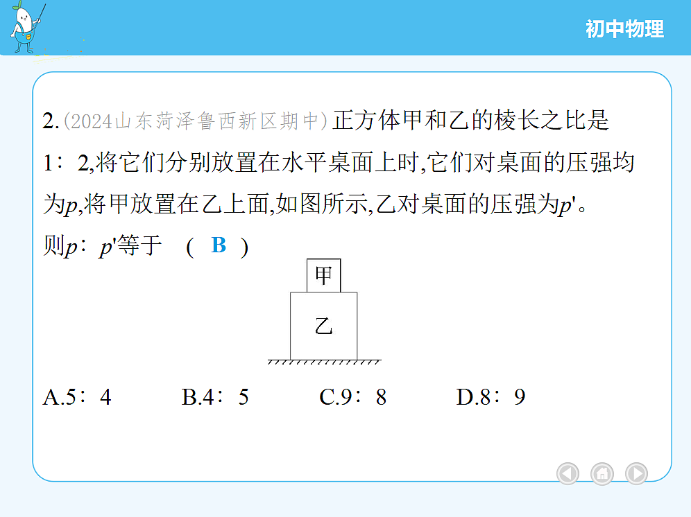 18680168第5页