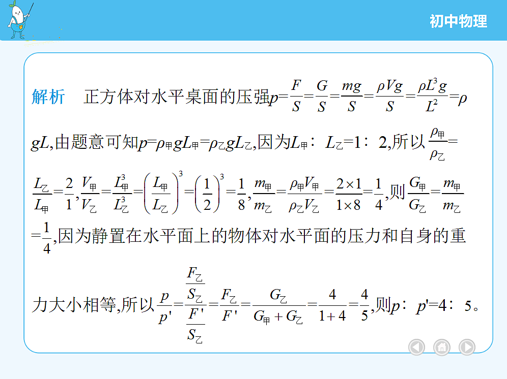 18680168第6页