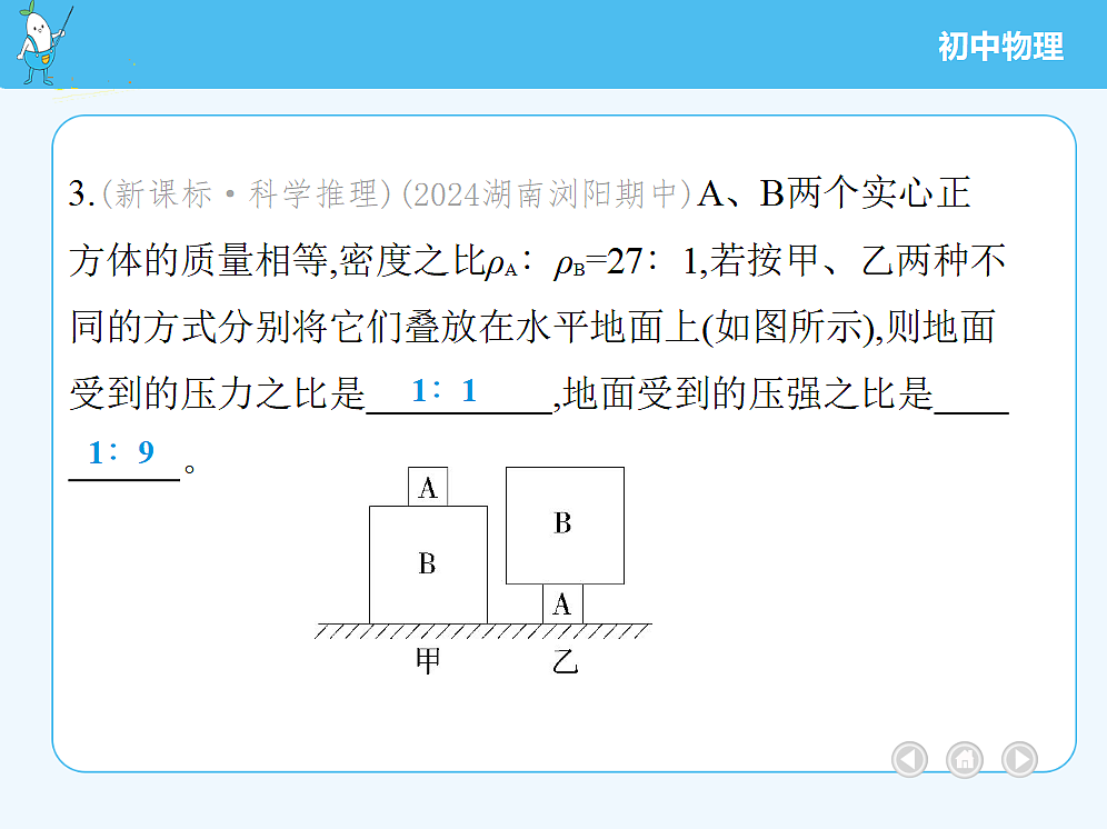 18680168第7页