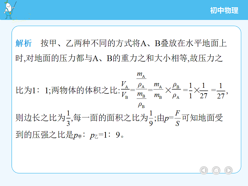 18680168第8页