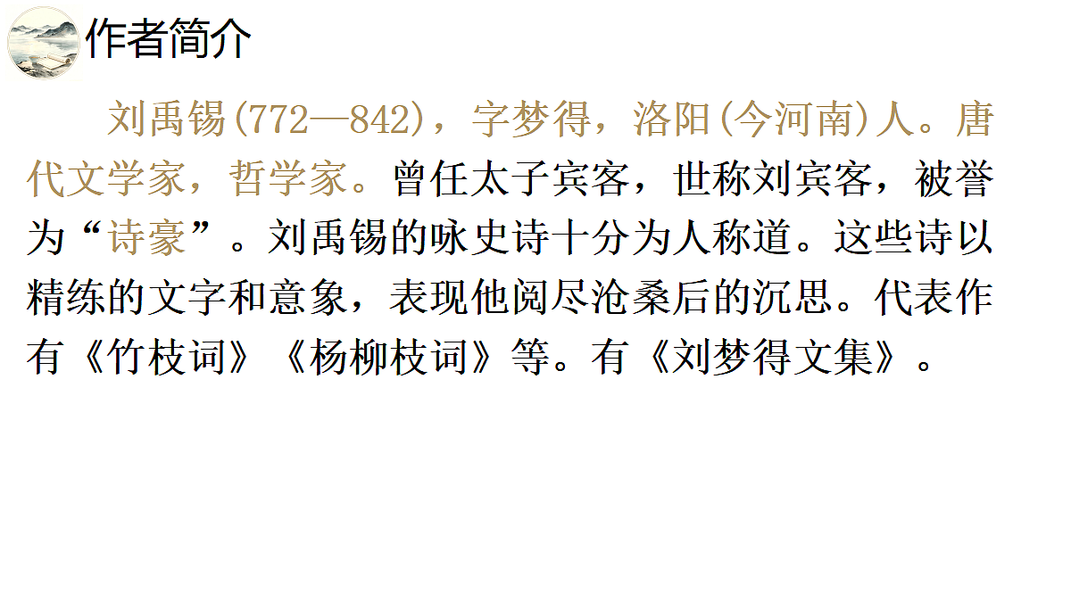 18680362第3页