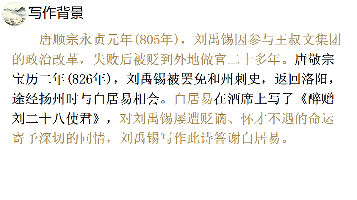 18680362第4页