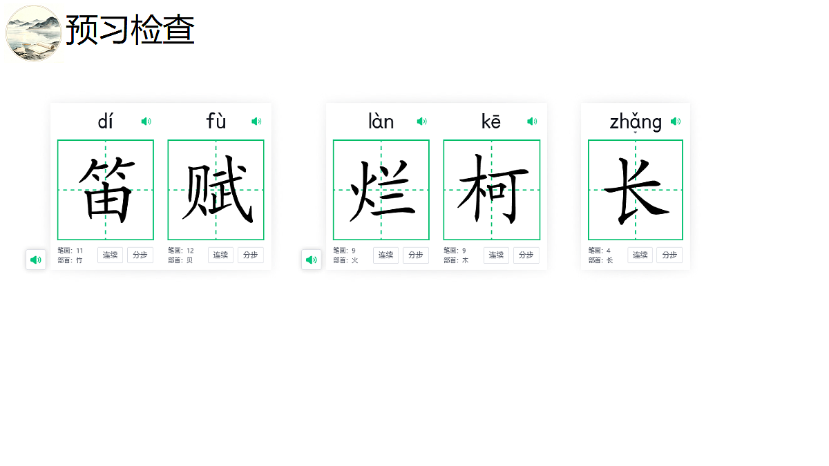 18680362第5页