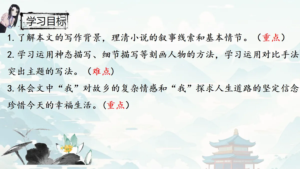 18680395第2页