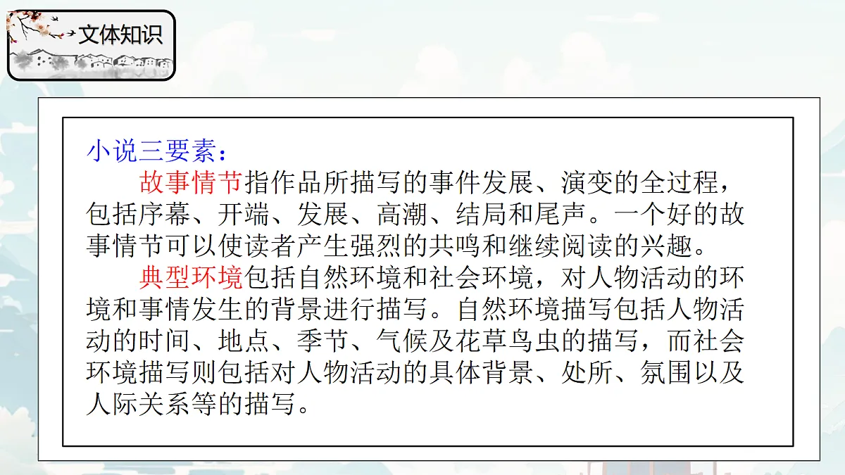 18680395第5页