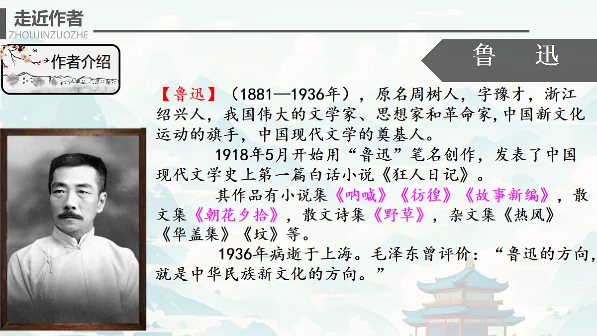 18680395第7页