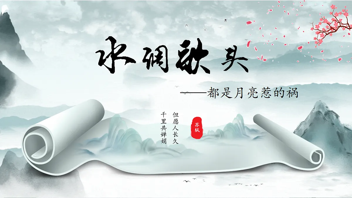 18680396第1页