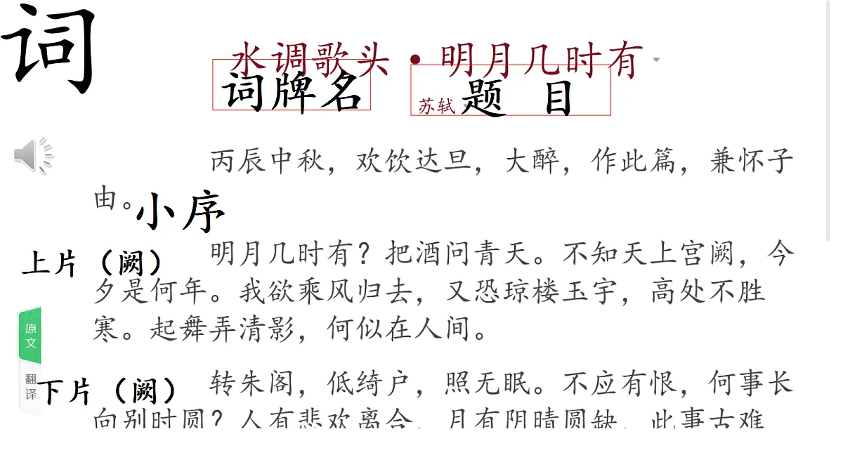 18680396第4页