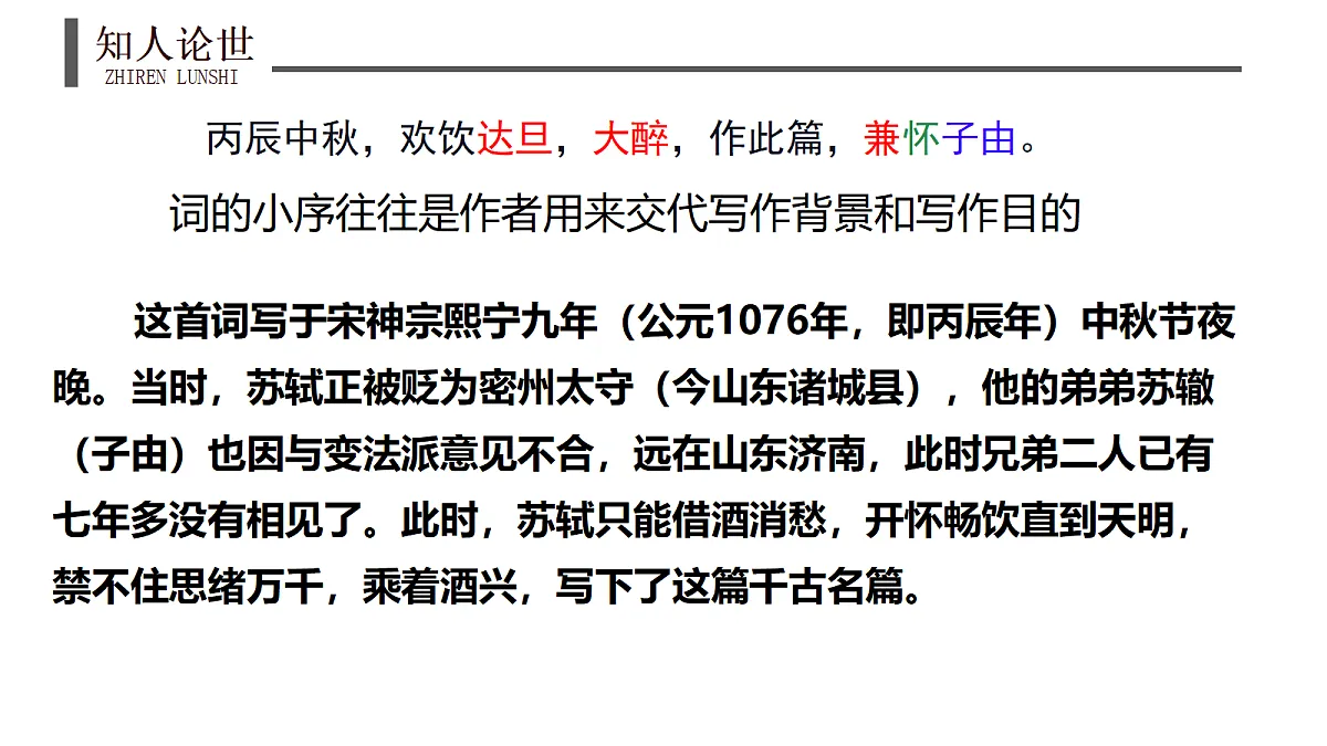 18680396第5页