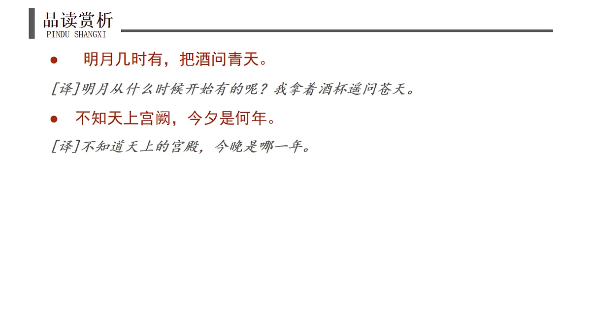 18680396第6页
