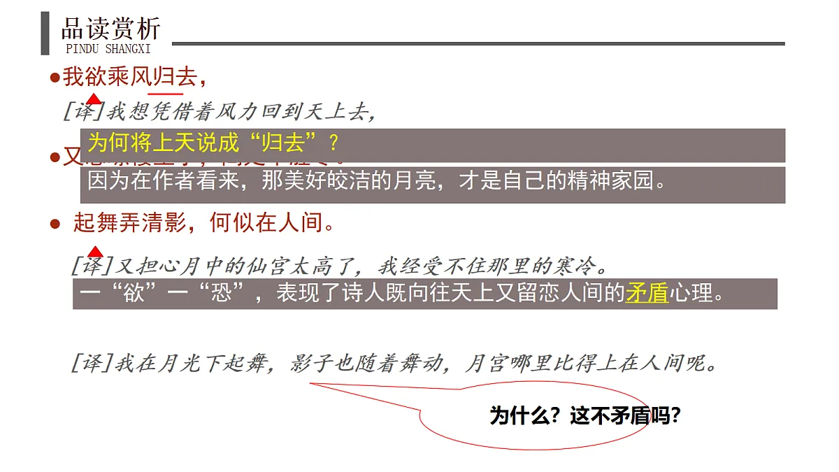 18680396第7页