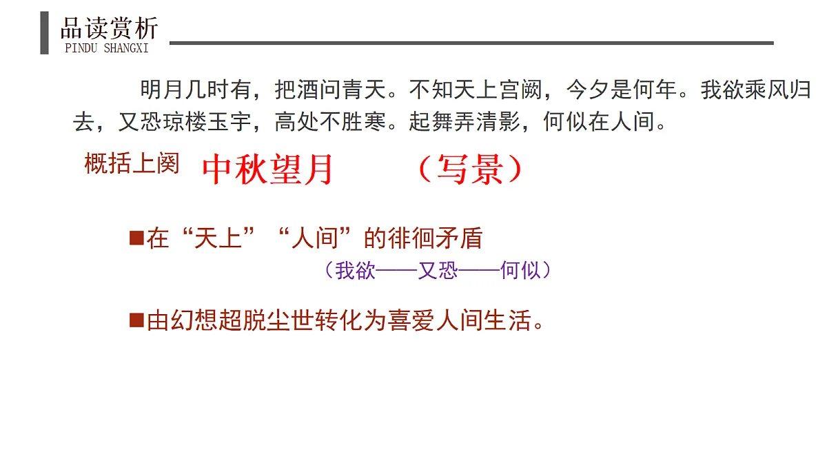 18680396第8页