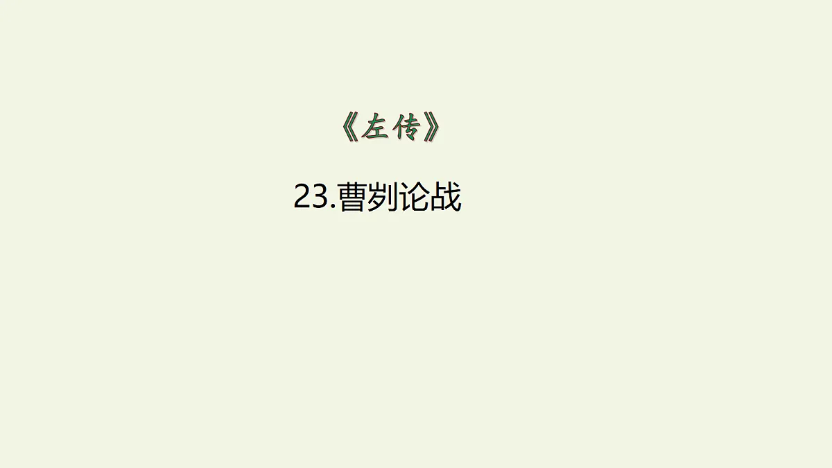18680464第1页