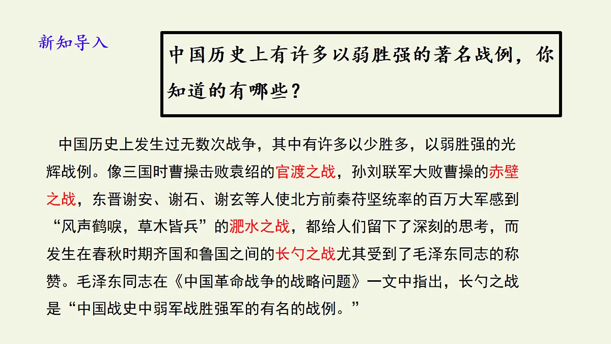 18680464第2页