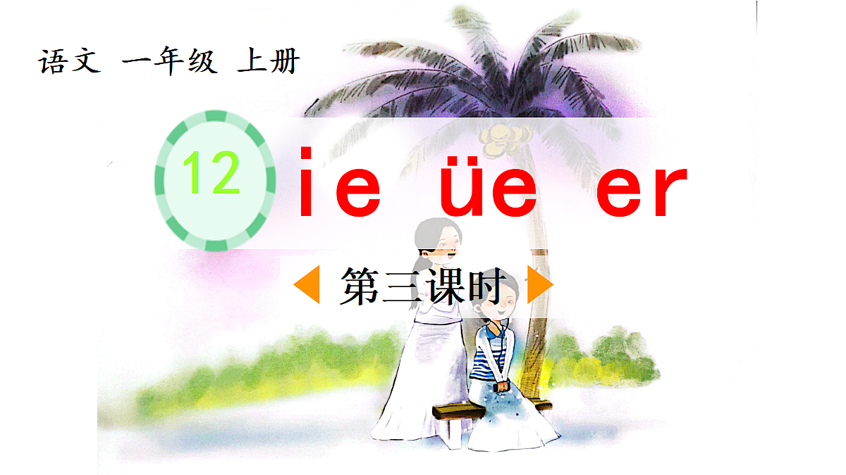 18680732第1页