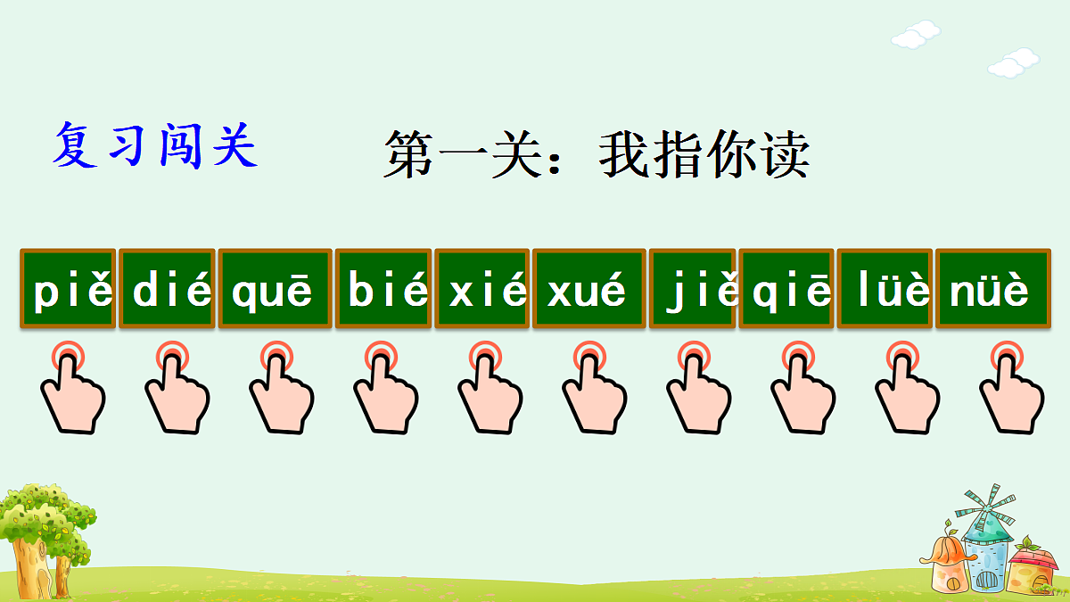 18680732第2页
