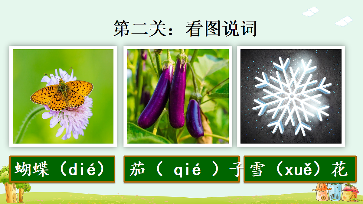18680732第3页