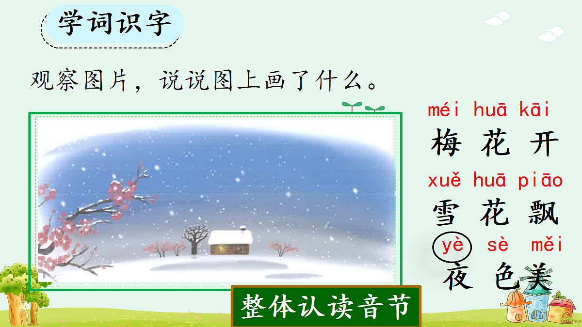18680732第4页