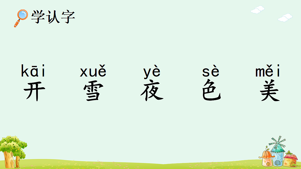 18680732第5页