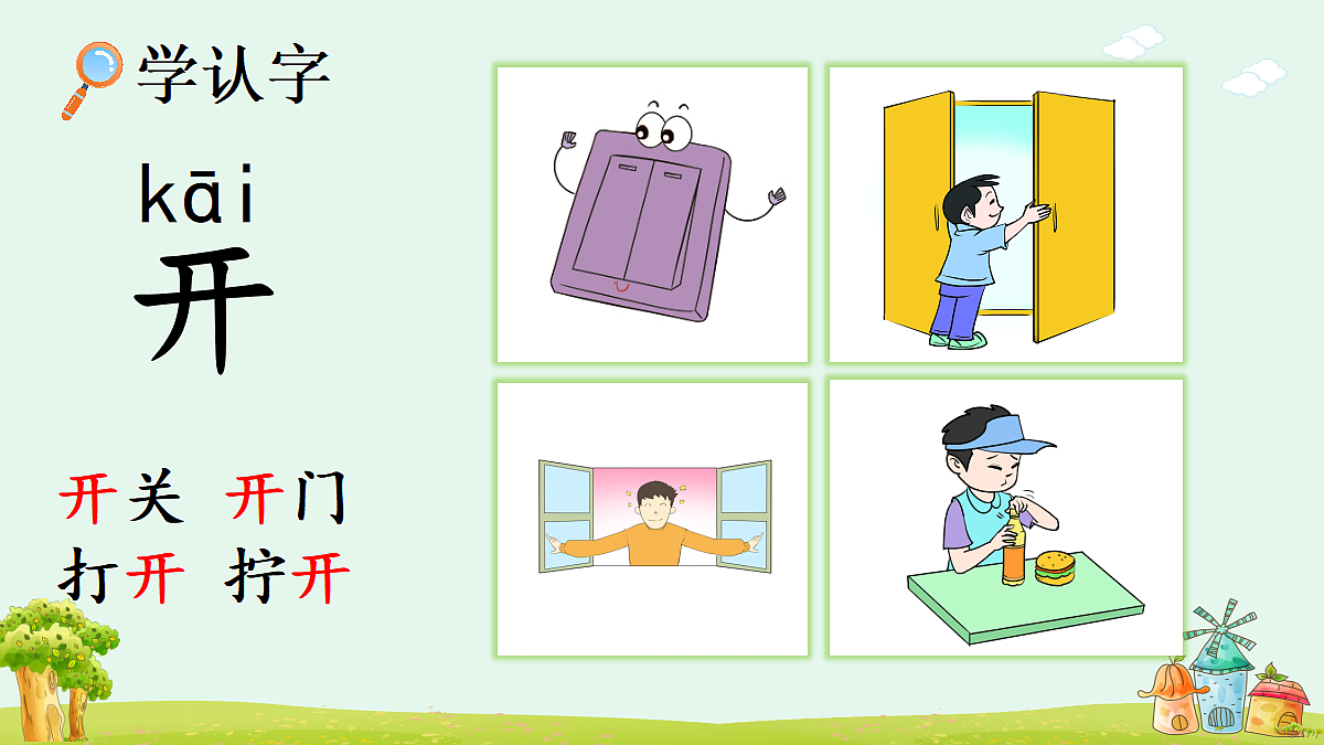 18680732第6页