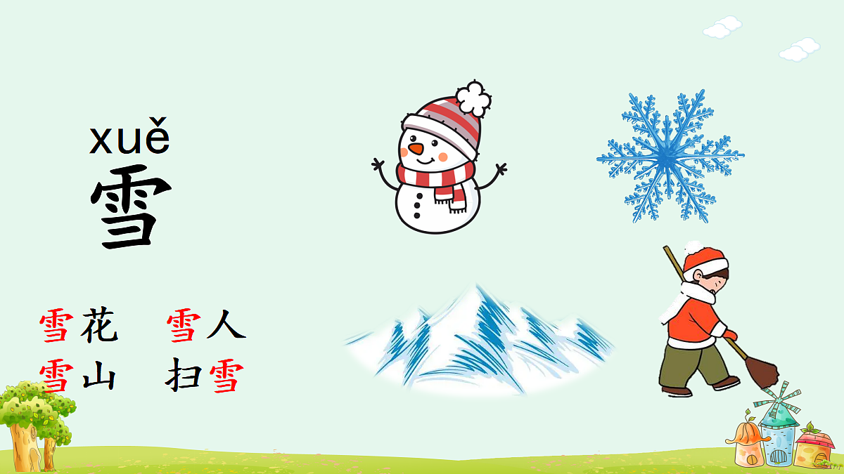 18680732第7页