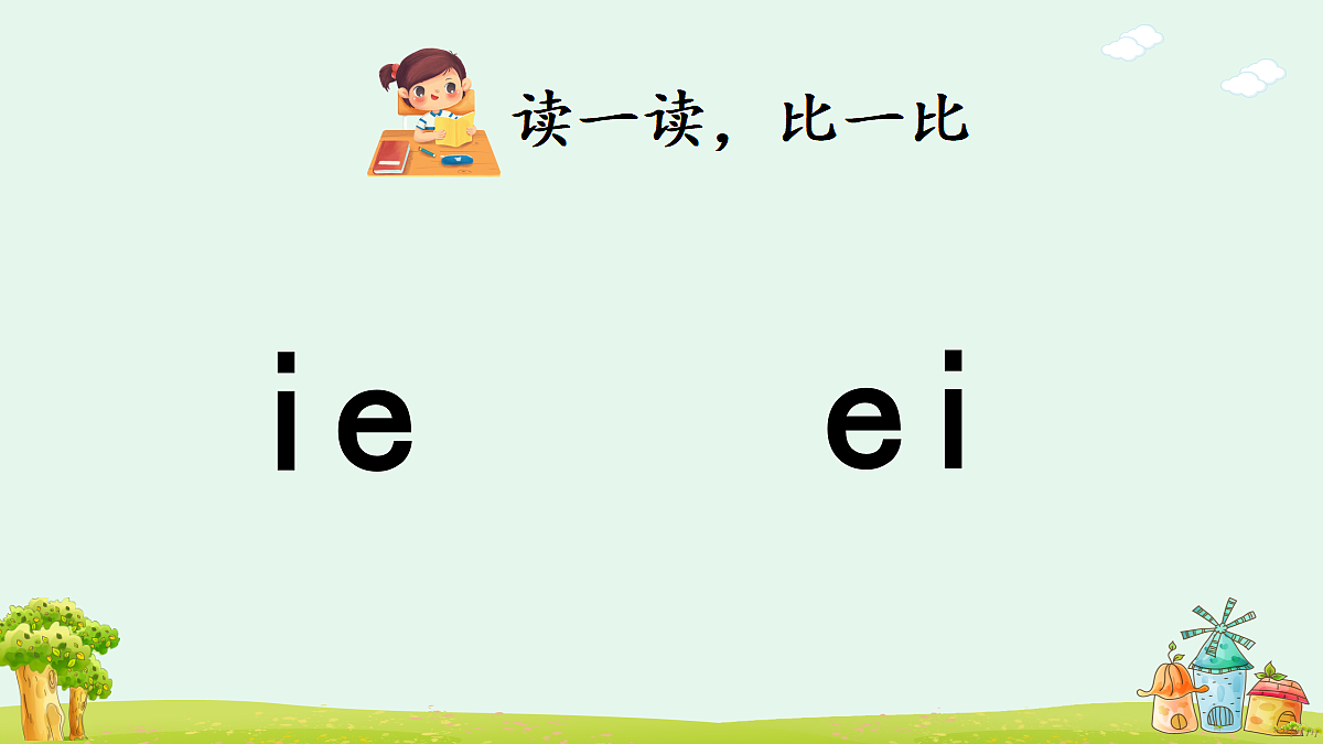 18680733第5页