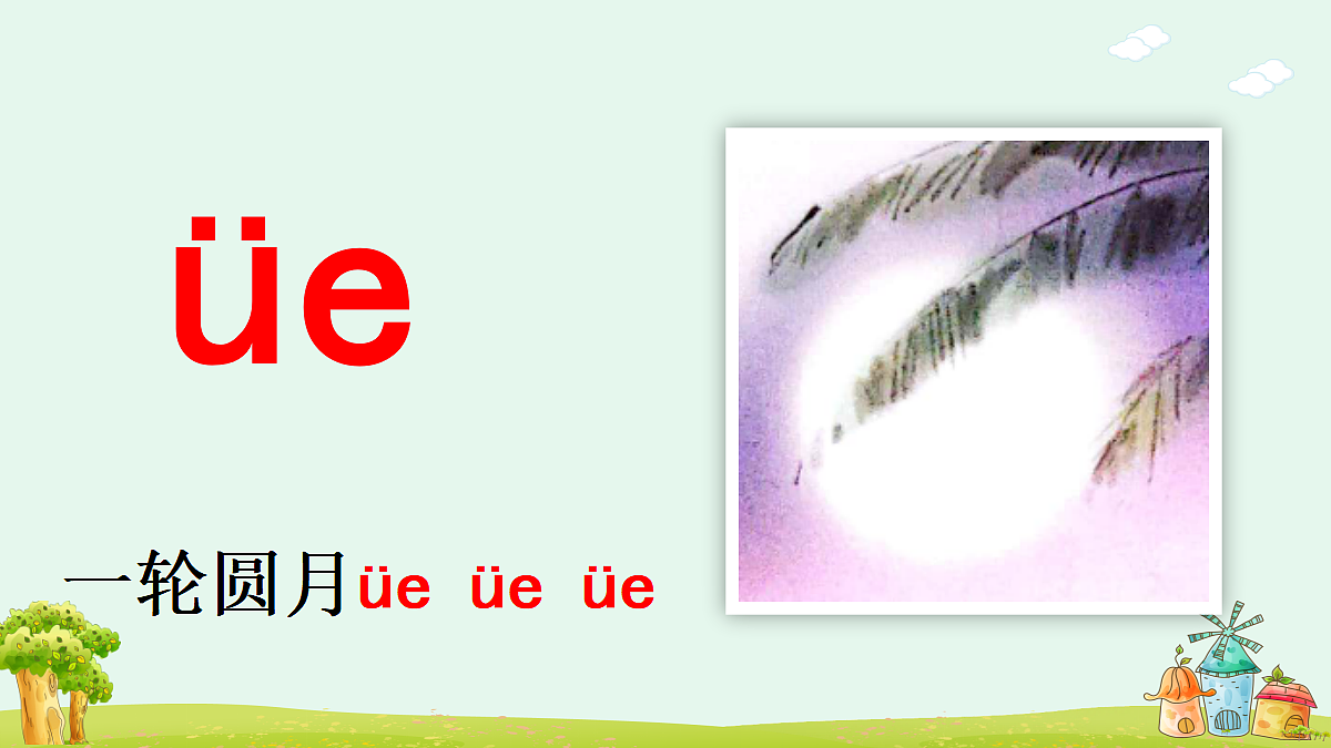 18680733第6页