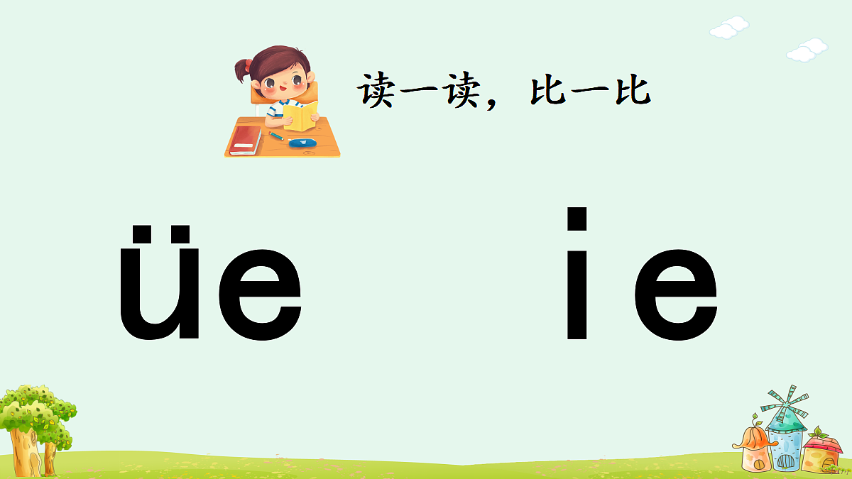 18680733第7页