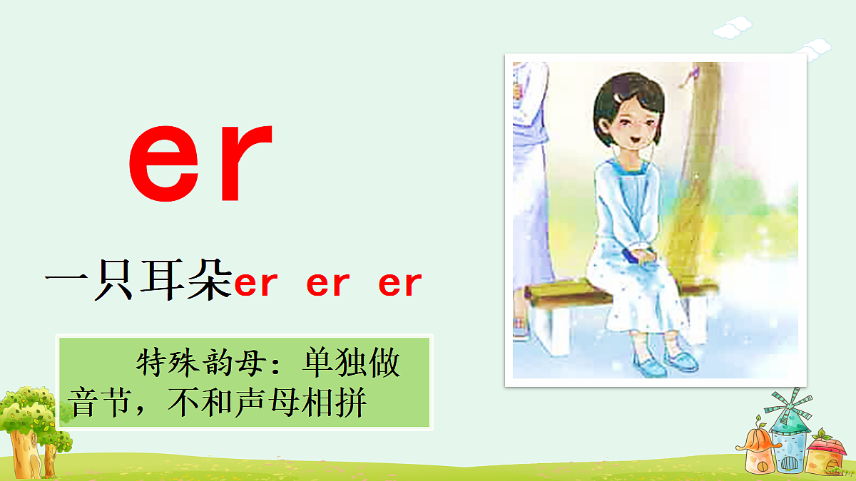 18680733第8页