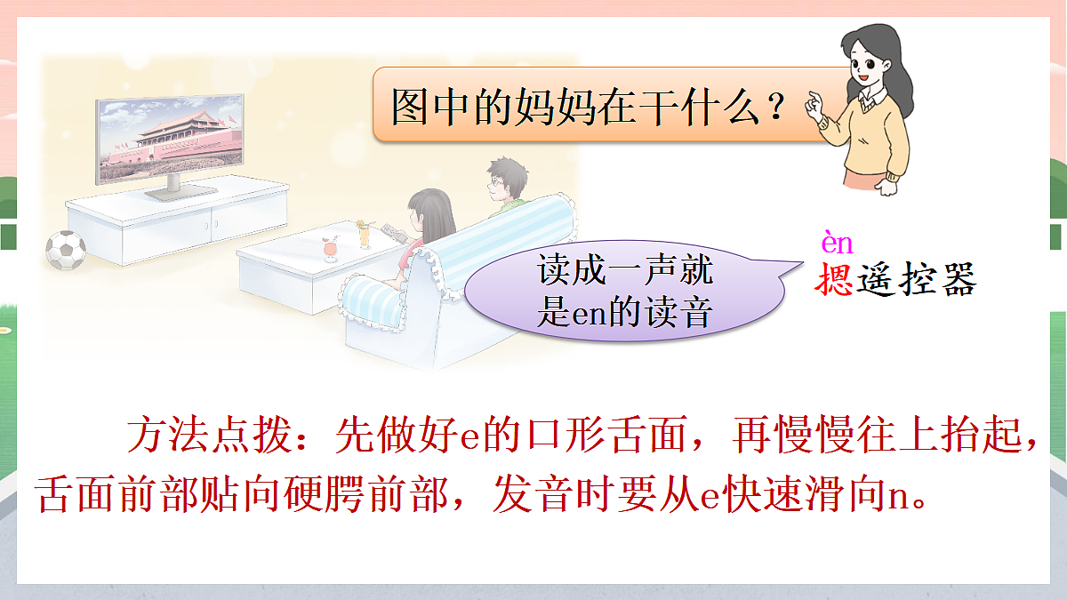 18680736第5页