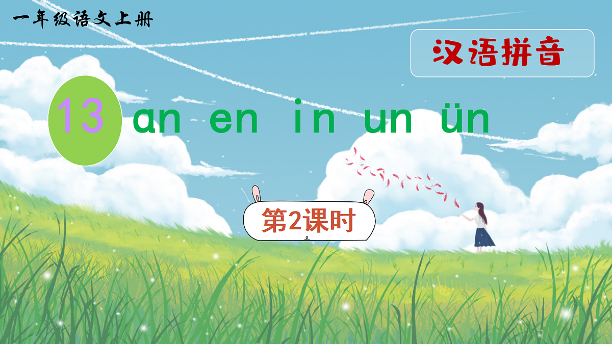 18680737第1页