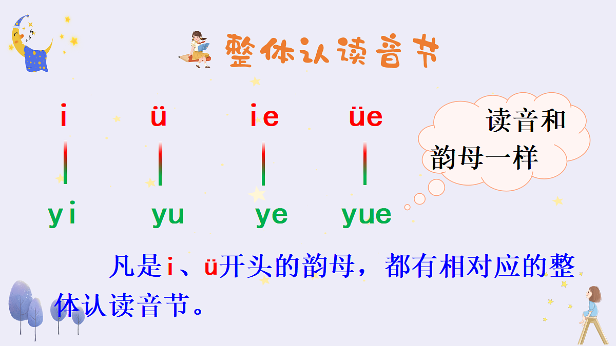 18680737第2页