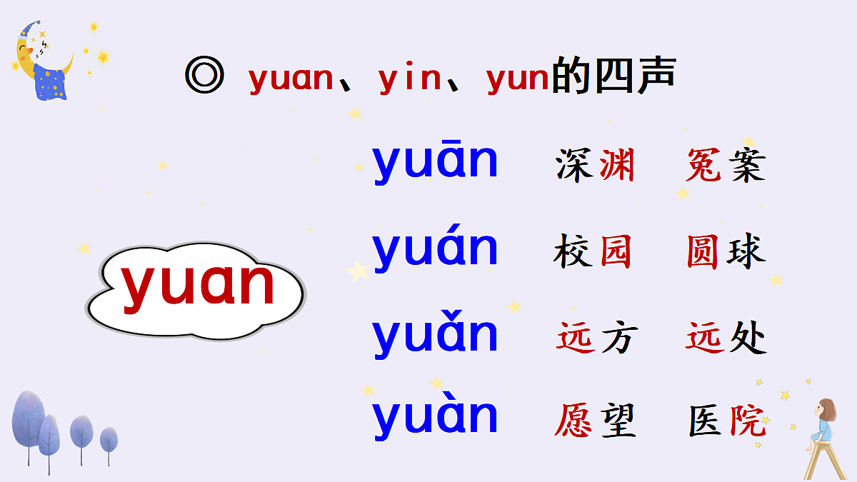 18680737第4页