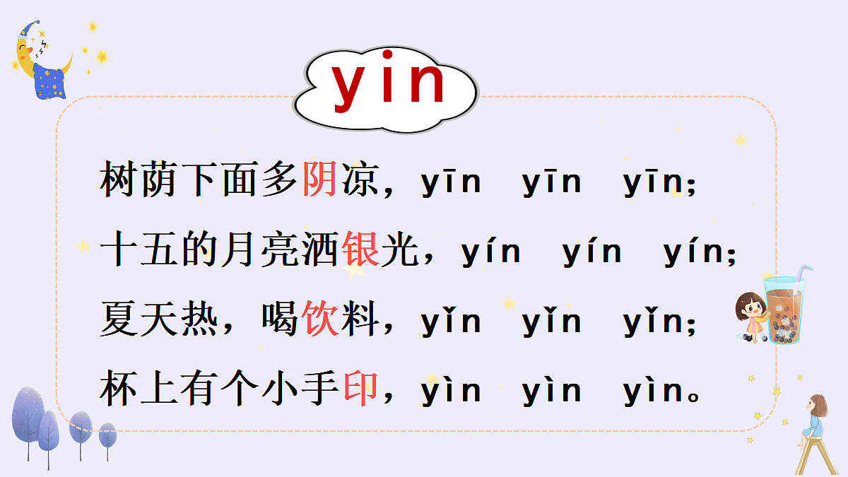 18680737第5页