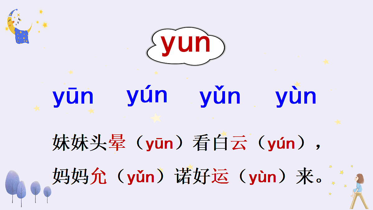 18680737第6页
