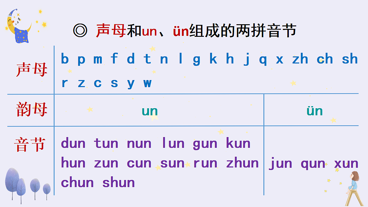 18680737第8页