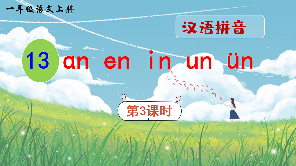 18680738第1页