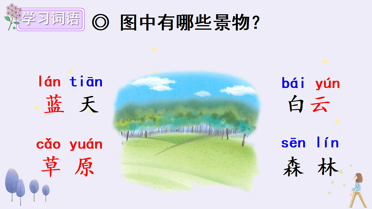 18680738第2页