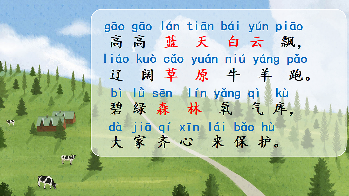 18680738第3页